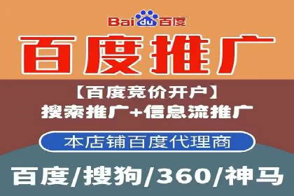 搜索引擎营销（SEM）在旅游行业的推广案例